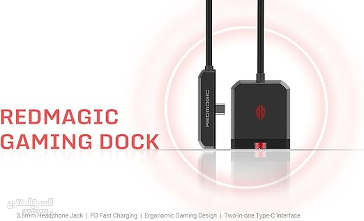 Redmagic Gaming Dock تحويلة ريدماجيك