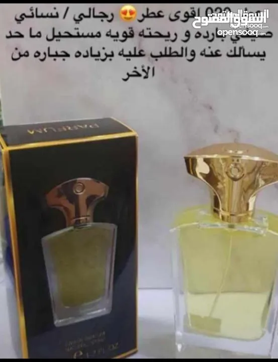 متوفر أفضل عطر و مطلوب في السوق كثير عطر 020 رائحته و ثباته ما شاء الله إلي أشترى جاء يأخذ مرات