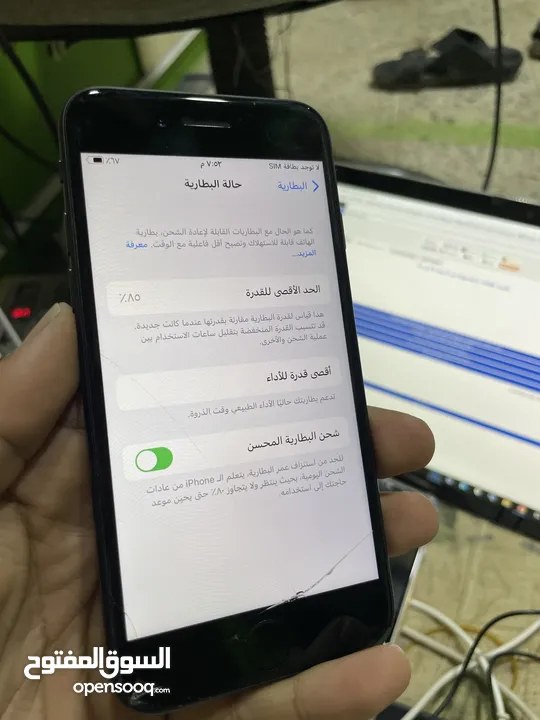 ايفون 7 رسمي وكاله ما تغير فيه اي قطعه شرخ بسيط فقط 30$ 16000 ريال يمني