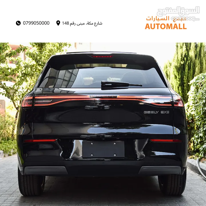 جيلي EX5 ماكس كهرربائية بالكامل 2026 Geely EX5 Max EV SUV
