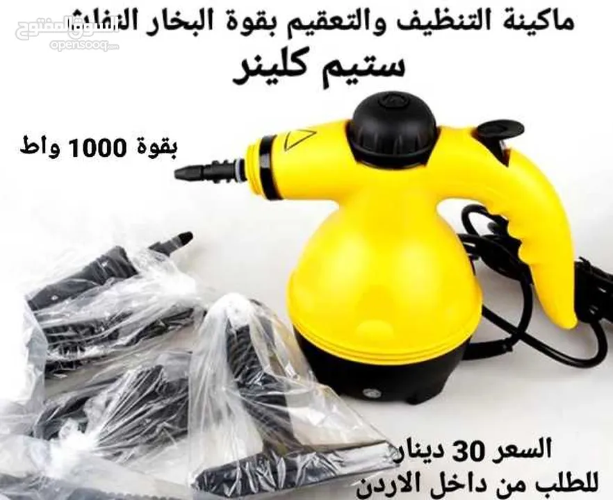 تنظيف والتعقيم بقوة البخار النفاث سوبر كلينر Steam Steamer Cleaner with A