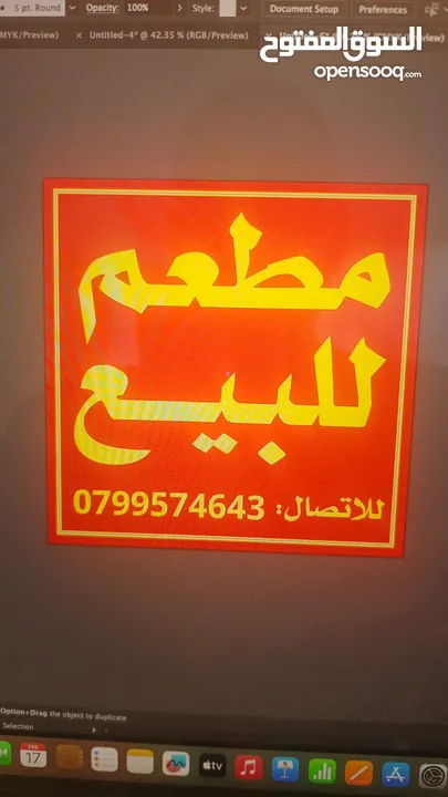 مطعم للبيع بخلو منطقه السابع مرخص ومدفوع مواقف او البيع مع كامل المعدات جاهز من جميعو لا ينقصه شئ
