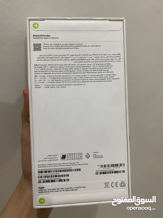 ايفون 15 برو ماكس جديد للبيع بسعر 1600$