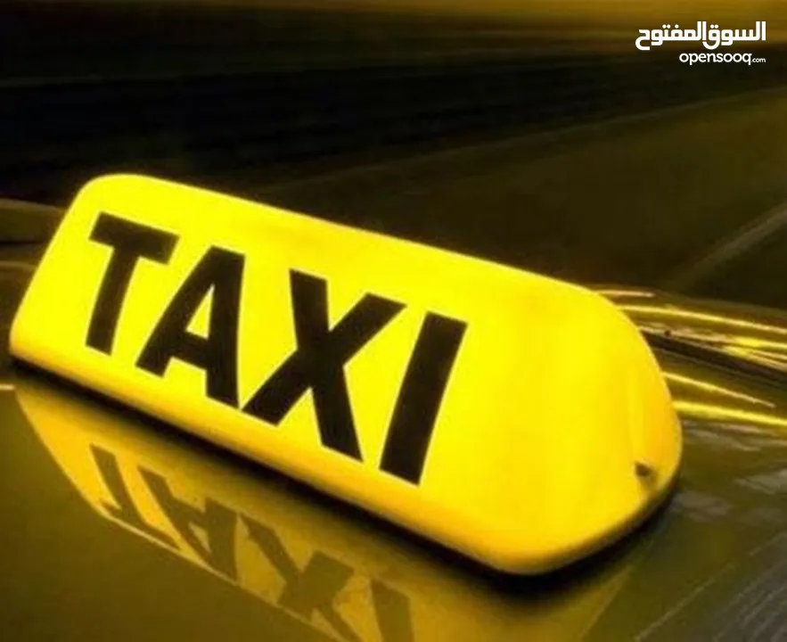 تاكسي اصفر للبيع الزرقاء