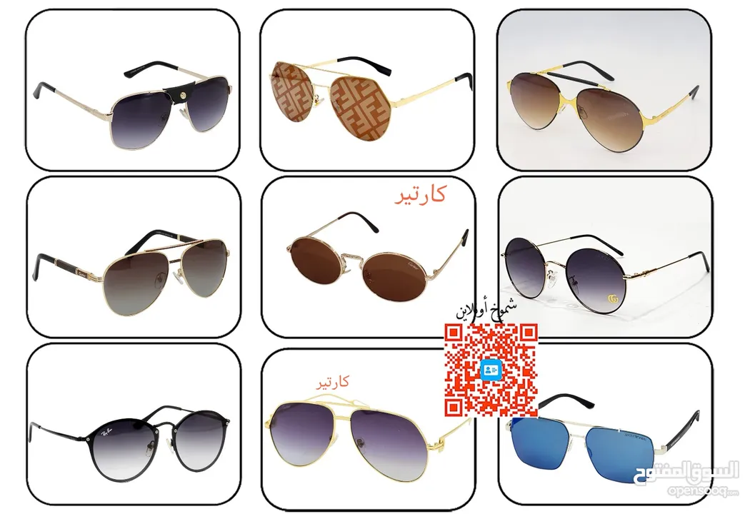 نظارات شمسية عدسات بلورايز
