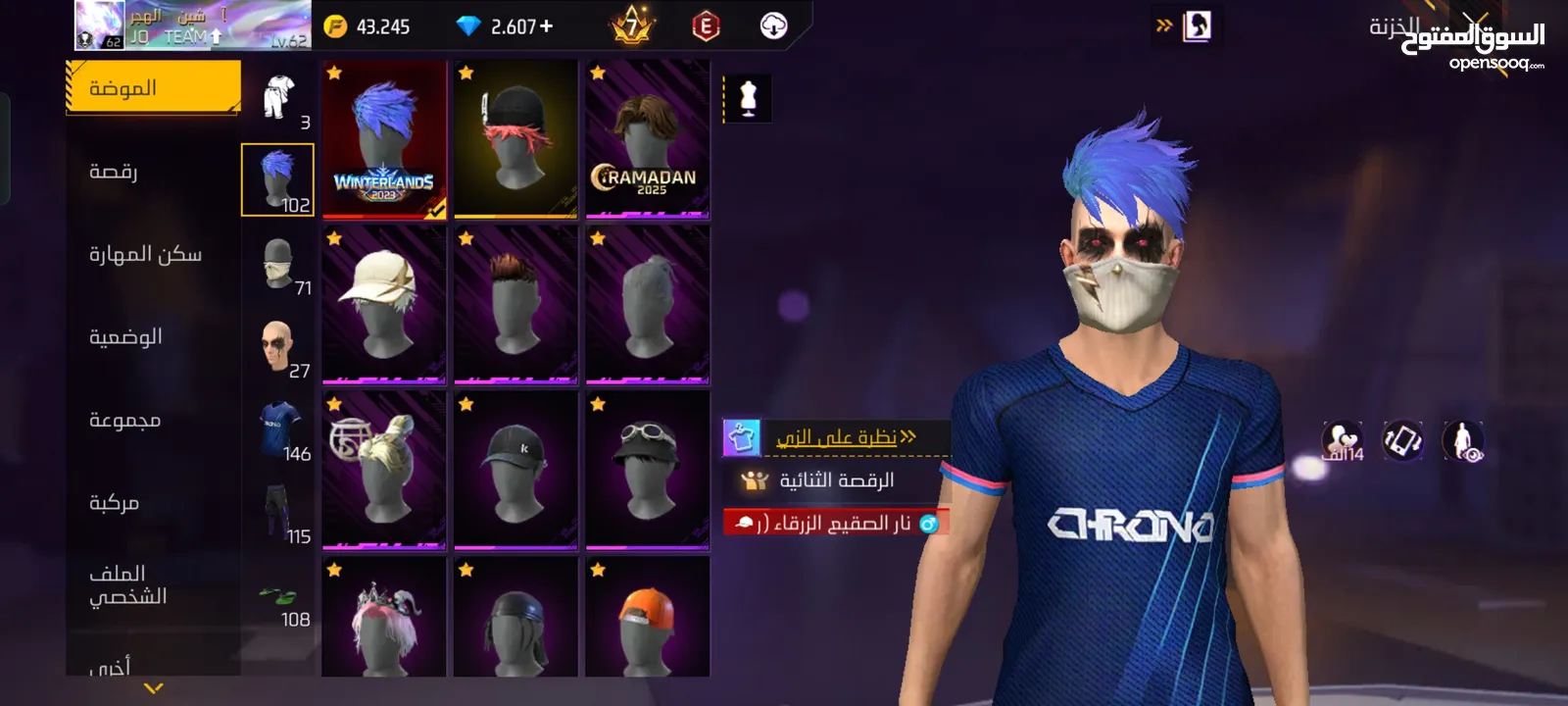 حساب محروق حرق وصف مهم جدا