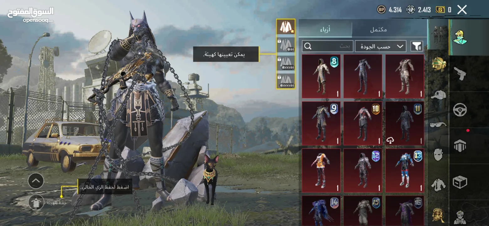 حساب ببجي من السيزون 3 او البدل على ps4 pro + اسلحة مطورة كيل مسج + لبسة اكس مستوى 2 + لبسة الفرعون
