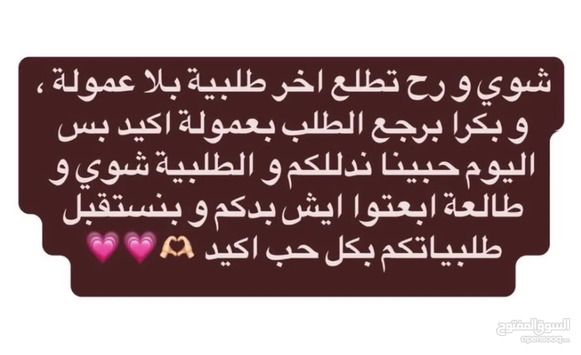 وسيطة شي ان فلسطين  الطلبات24 ساعة  التوصيل: الضفة-القدس-الداخل ممنوع الترجيع والتبديل والالغاء