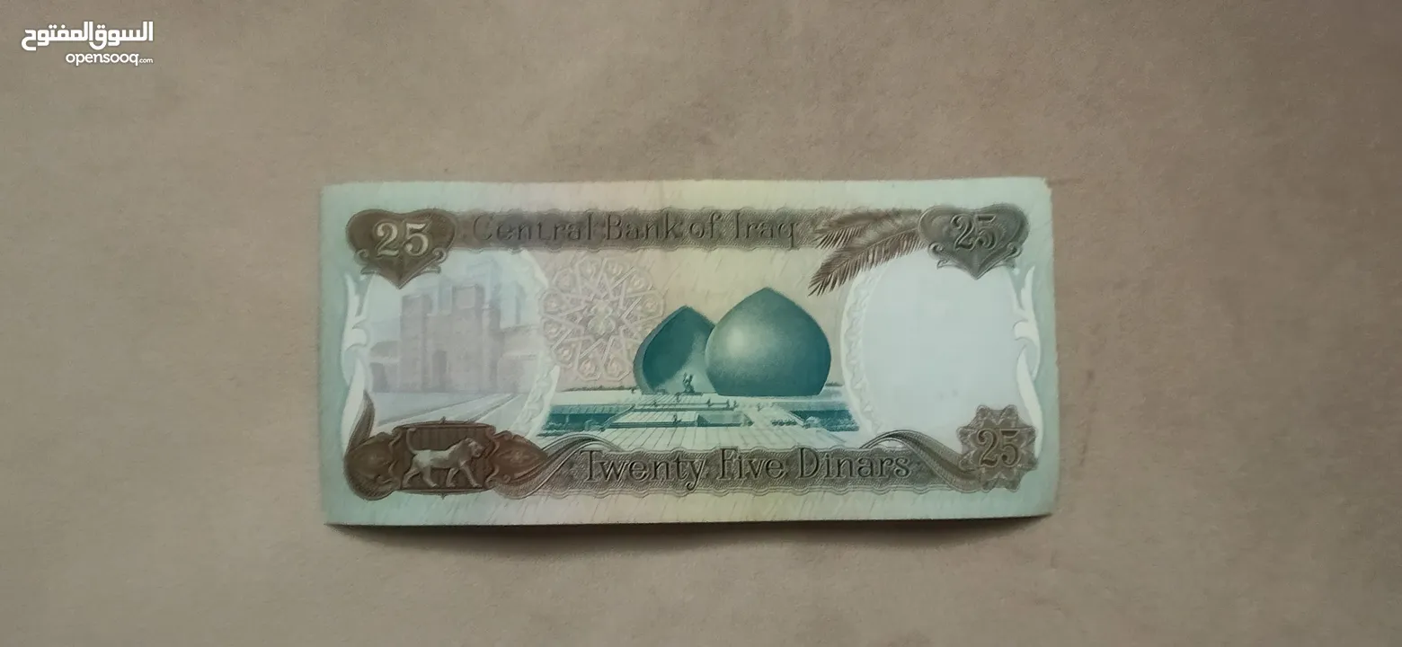 عملات ورقيه و معدنيه