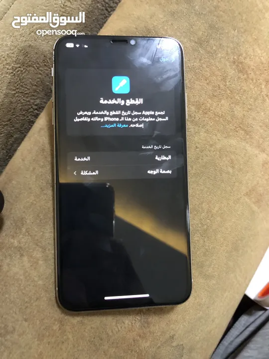 ايفون XS MAX