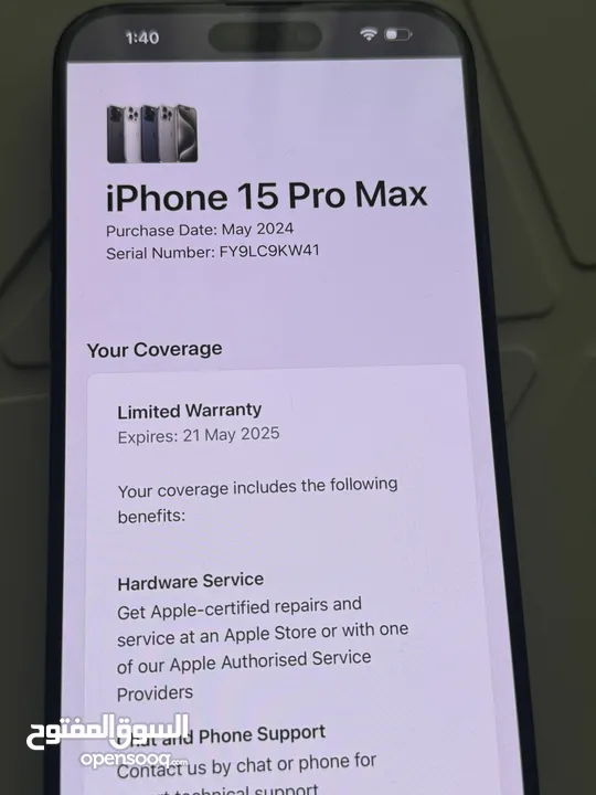 ايفون 15 برو ماكس بطارية 100% بحال الجديد