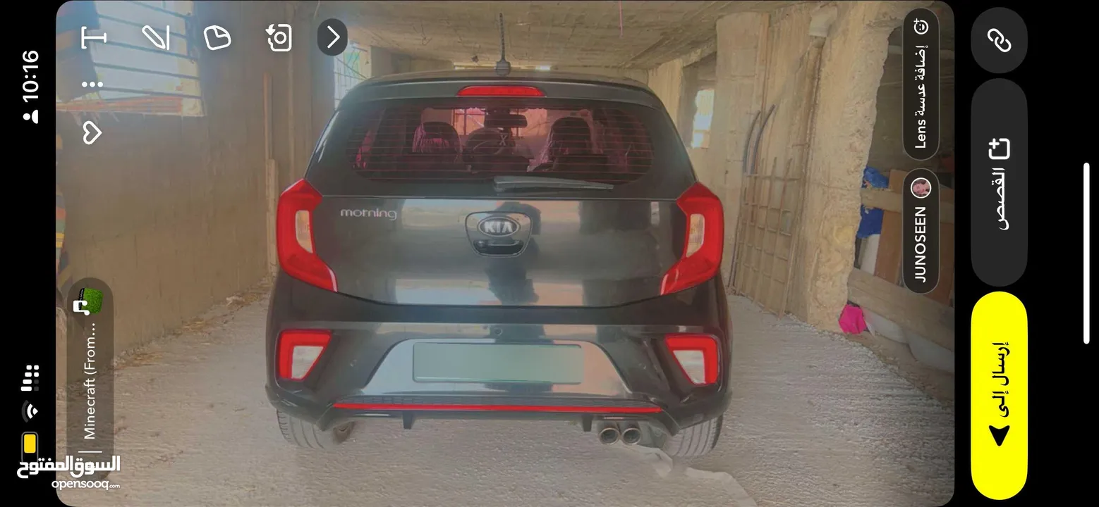 كيا مورننج 2018