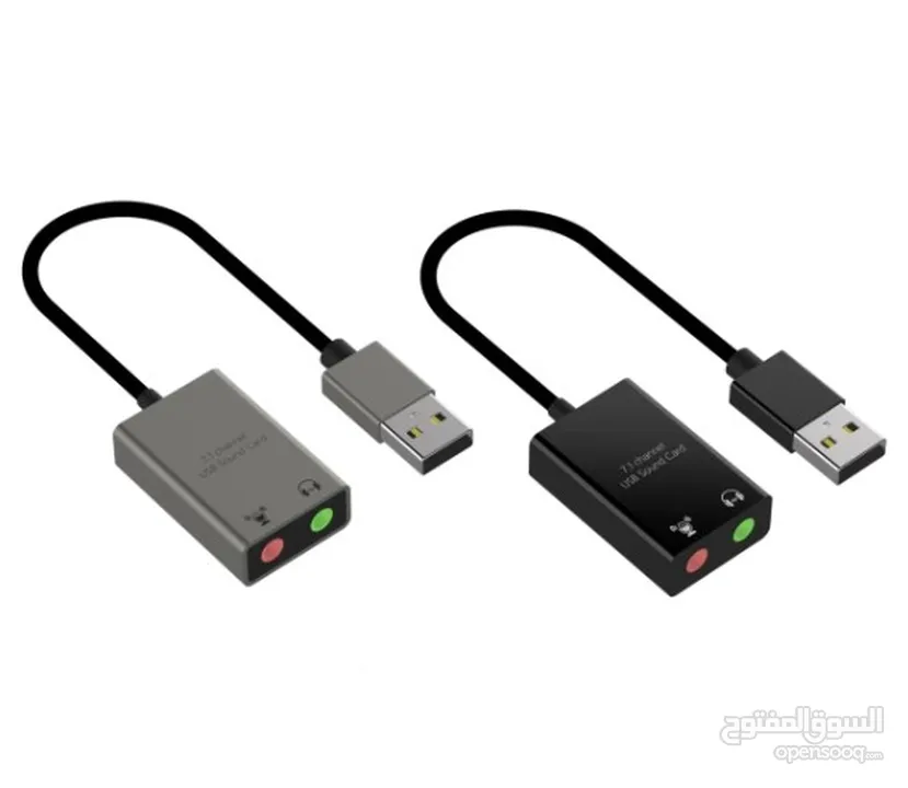 HAING HI-3009-USC USB 7.1 Audio Adapter وصلة صوت