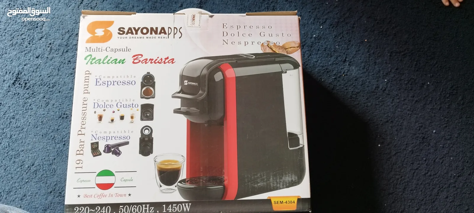 ماكينة صنع قهوة اسبرسو