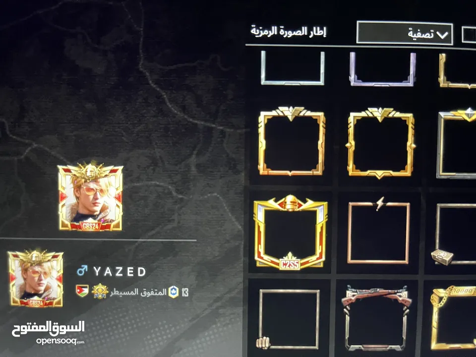 أحساب ببجي ماشاءالله عليه شوف الوصف