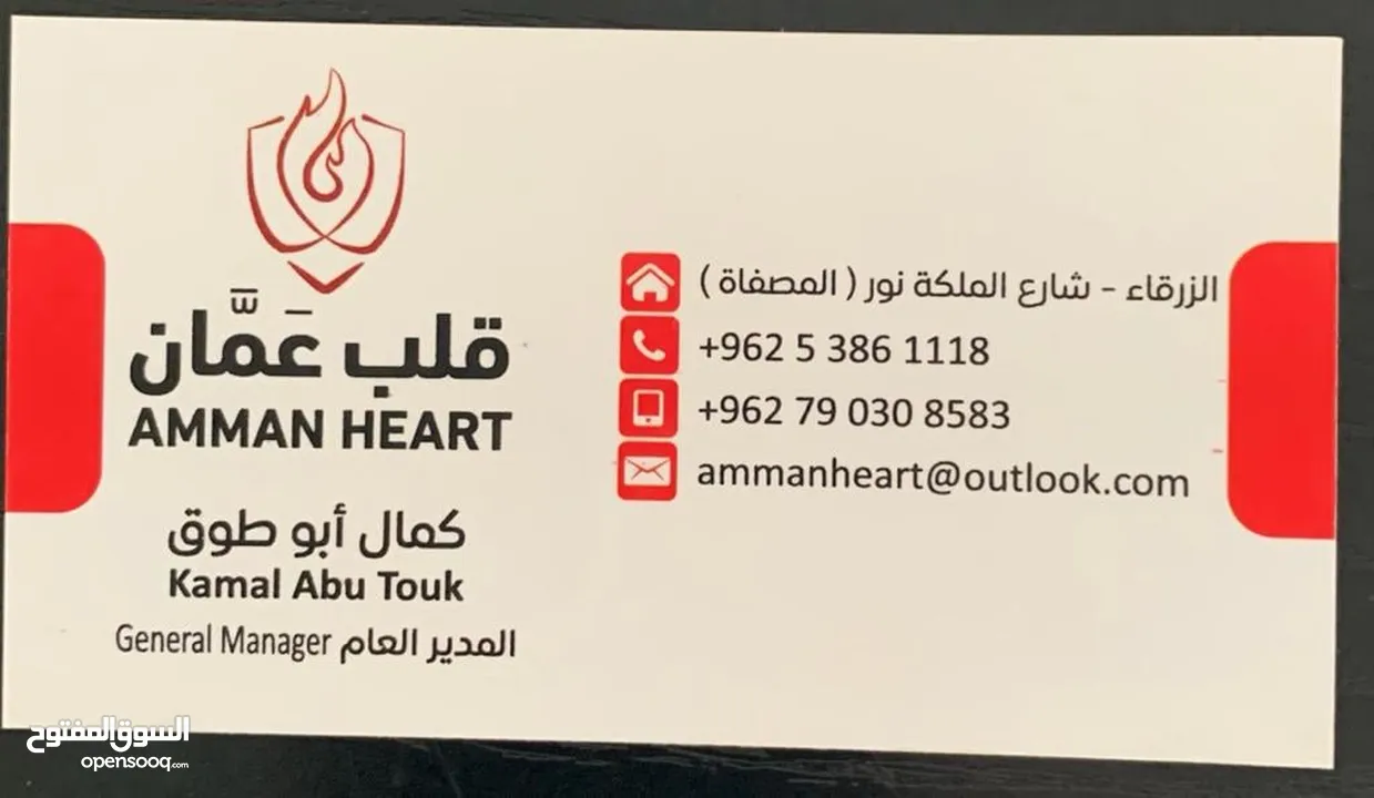 بيع طفايات الحريق - طفاية حريق - طفايات الحريق - السلامة العامة