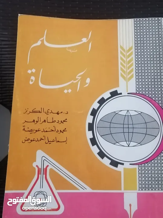 كتب مستعمله وجديده للبيع بسعر مناسب لك