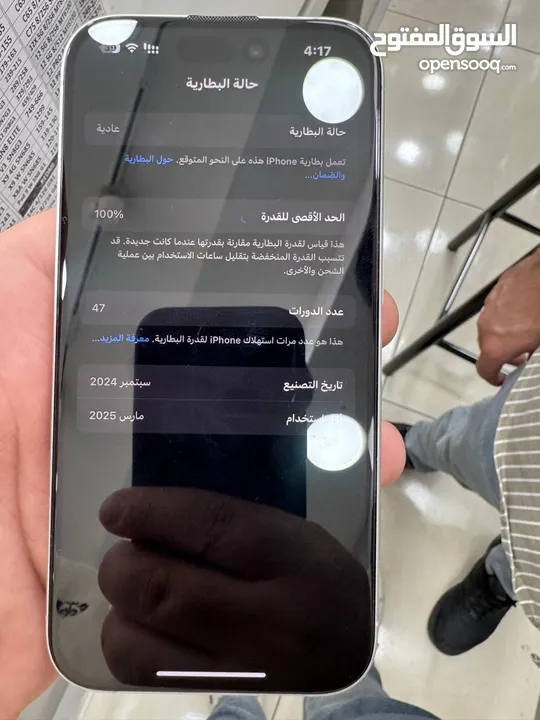 ايفون 16عادي 128جيجا بحاله ممتازه بطاريه 100 كفاله شغاله مع كامل ملحقاته الجهاز ولا خدش