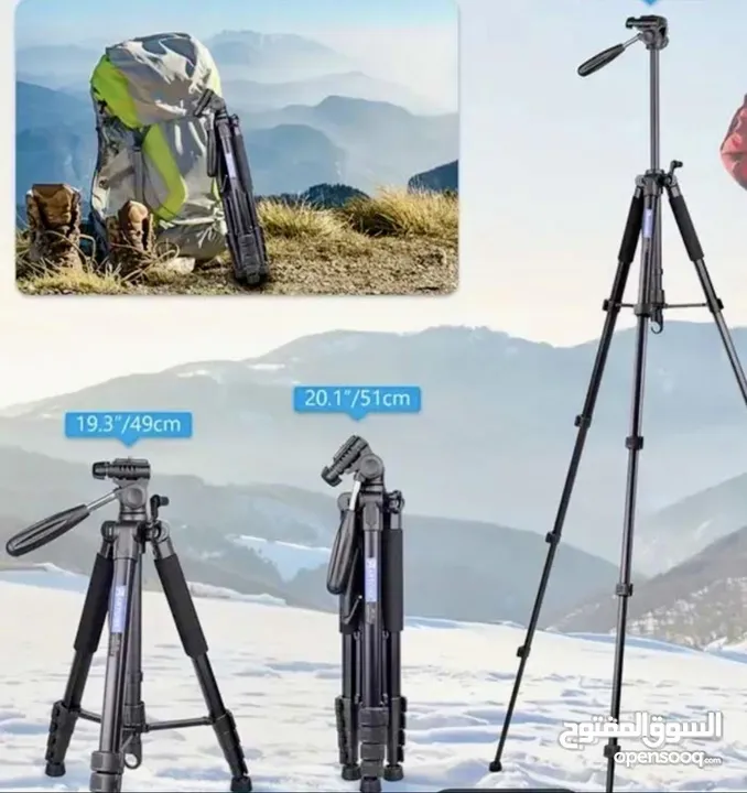 Tripod branded multipurpose