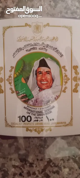 مجموعة مقتنيات قديمة