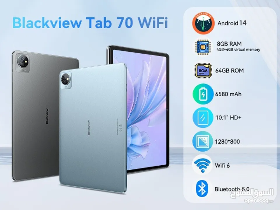 جديد بسعر الكلفة تابلت Blackview 70wifi 8GB-64GB متوفر لدى سبيد ستور