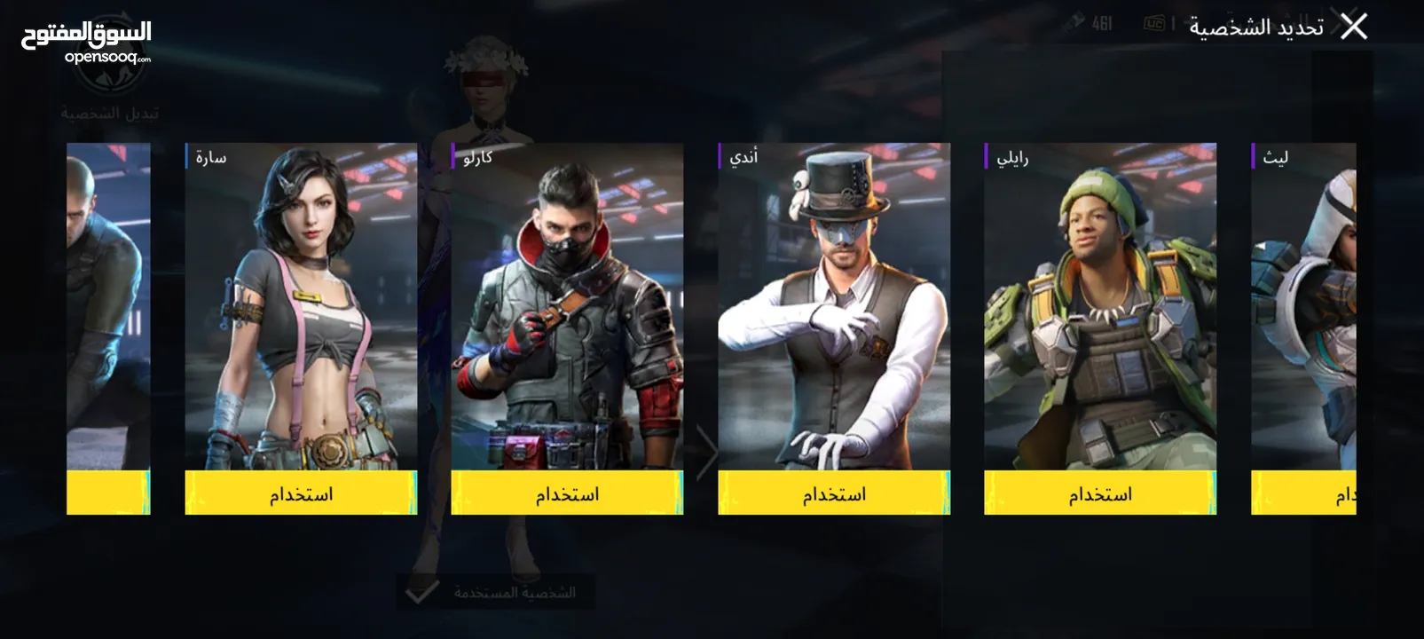حساب ببجي للبيع السعر ثابت  اللي عاجه اهلا وسهلا ولي ما يعجبه ما يكثر حكي