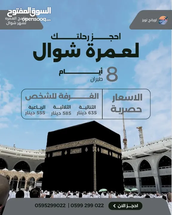 مصممة جرافيك ومختصة في إدارة المحتوى الرقمي ، تصميم اعلانات وريلز وبزنس كارد ، لوجو للشركات والافراد