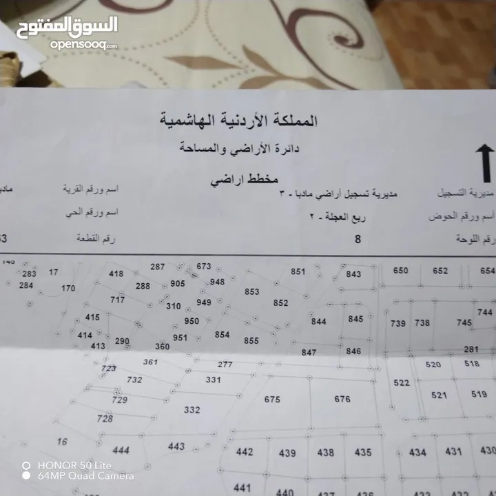 ارض في ربع العجلة للبيع ( السعر قابل للتفاوض) لحق حالك قريت تنباع