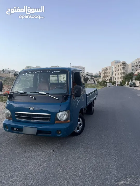 Kia frontier