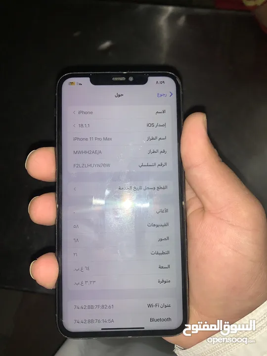 ‏للبيع iPhone 11 Pro Max