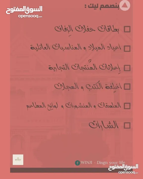 تصميم جرافيك احترافي لمنصات التواصل الاجتماعي