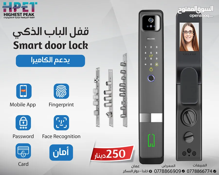 قفل الباب الذكي Smart door lock يدعم الكاميرا والفيديو دعم تطبيق على الهاتف المحمول