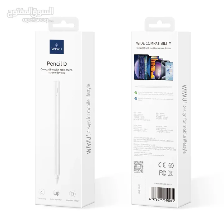 WiWU Pencil D -NEW -MEAGByte