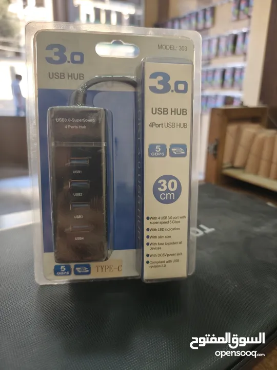 هب USB3 إلى TYPE-C