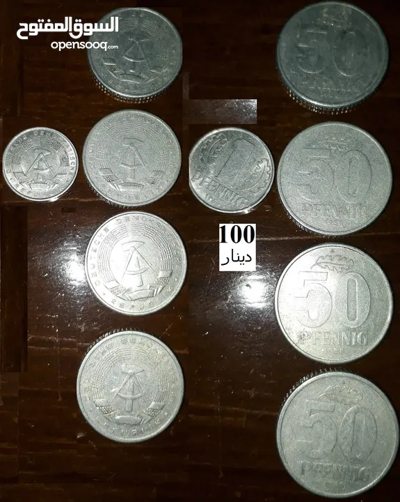 بيع مقتنيات شخصي= أو بدل =على ذهب= أو فضه أو مواد تموين   = انالا اشتري أي عملات =المهتم اترك رقمك
