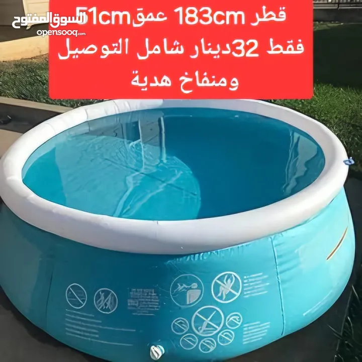 برك السباحة عالية الجودة من شركة INTEX الأمريكية واقوى العروض في المملكة واقل الاسعار