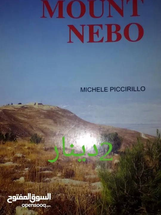 كتب بحاله جيده انجليزي وعربي للبيع  بأسعار مختلفة ومناسبة 18  كتاب  الكمية محدودة للاطفال والكبار