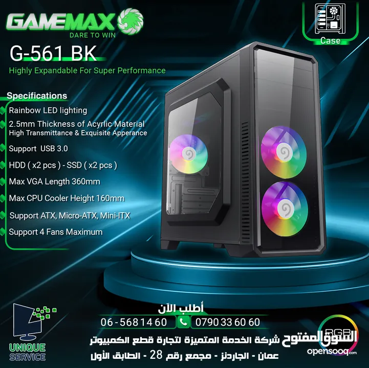 كيس جيمنغ فارغ احترافي جيماكس تجميعة  Gamemax Gaming G-561 BK