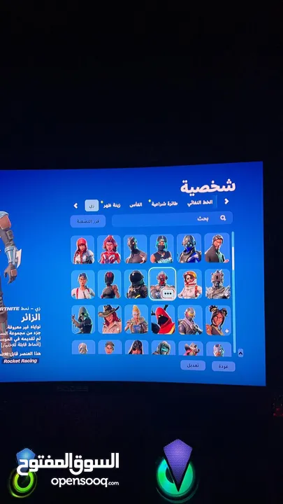 حساب فورتنايت نادر شوف الوصف