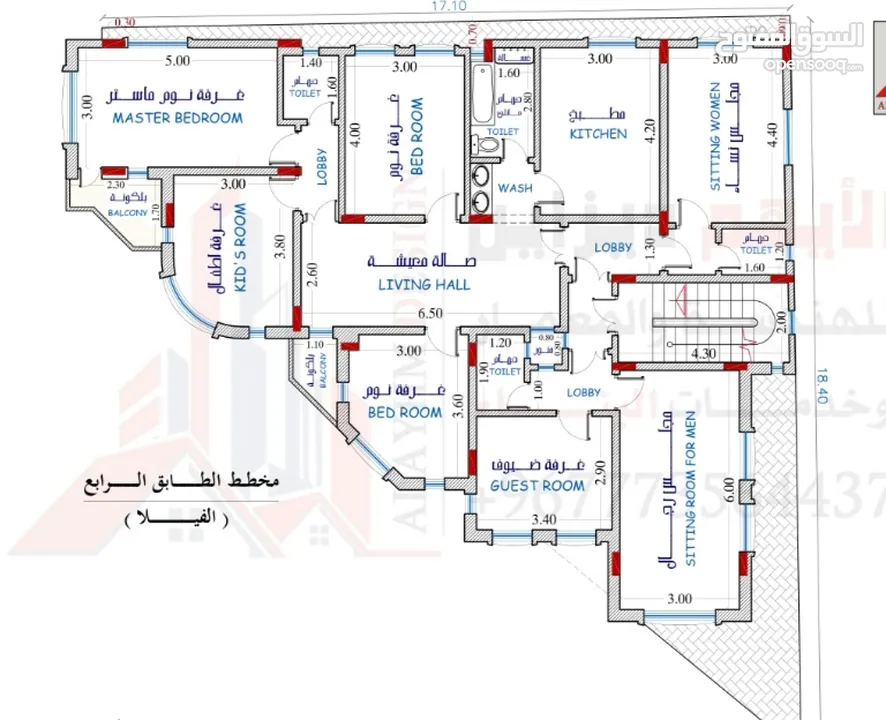 المهندس منصرالحمادي متخصص بالتصميم المعماري والإنشائي والإشراف على تنفيذ جميع انواع الأعمال الهندسية