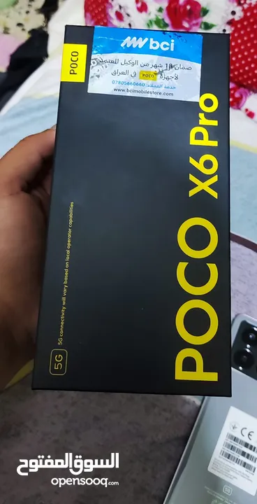 نقال بوكو x6 pro