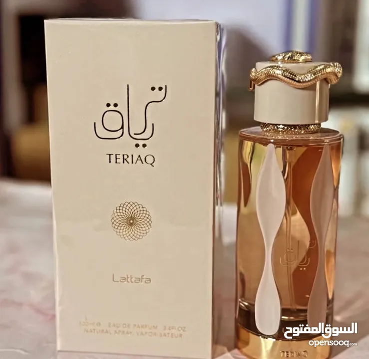 عطر ترياق الاصلي بسعر اقل من السوق