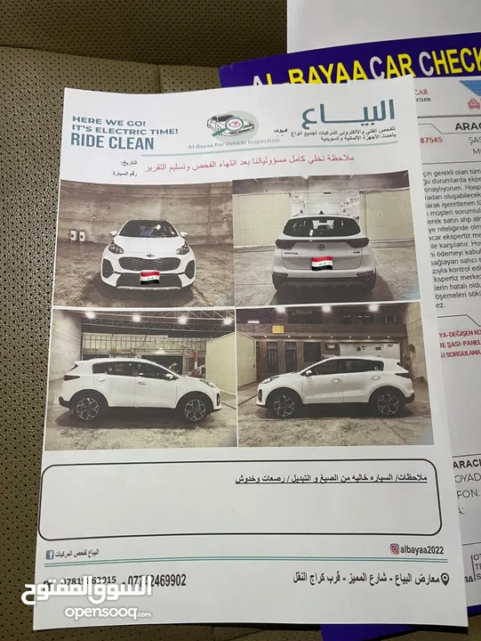 سبورتج 2021 GT