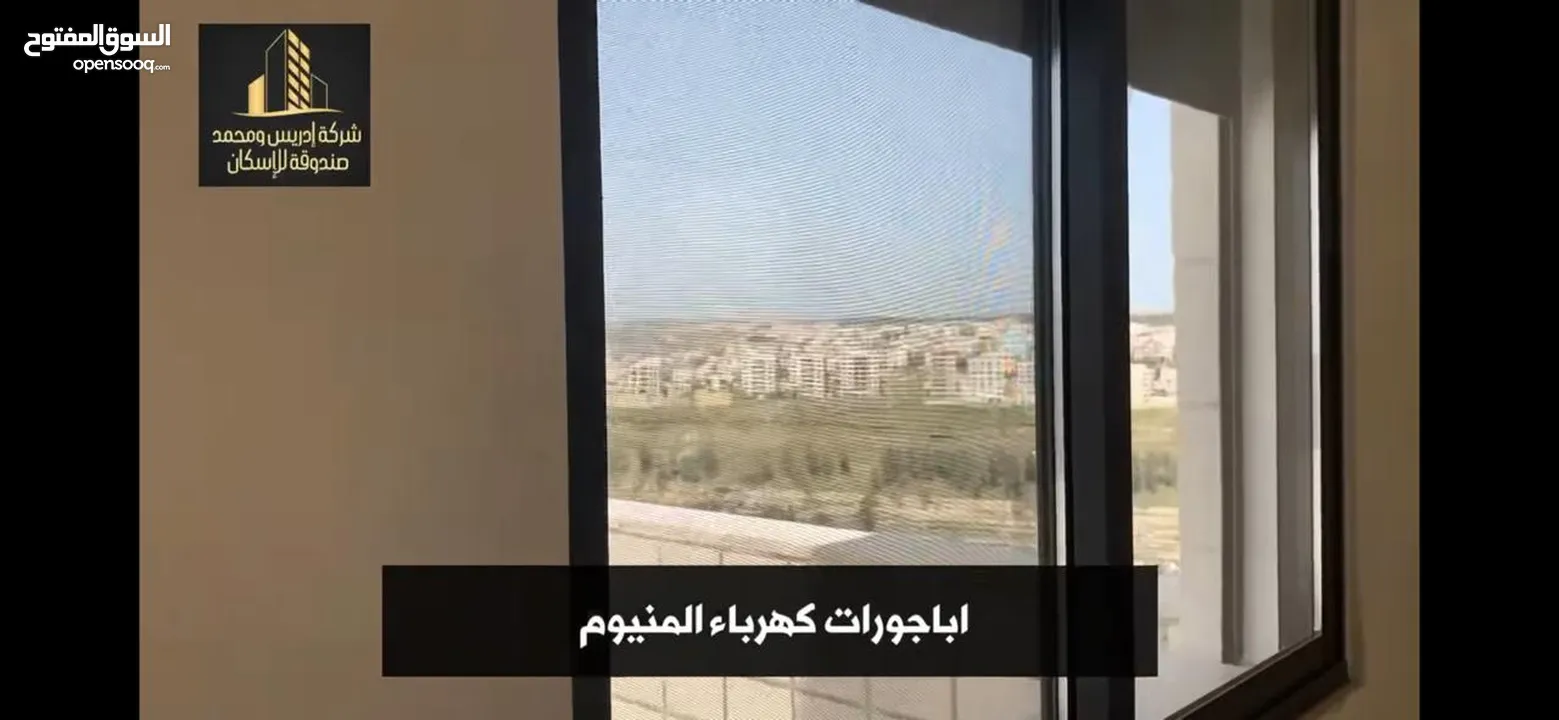 شقة فاخرة سوبر ديلكس للبيع