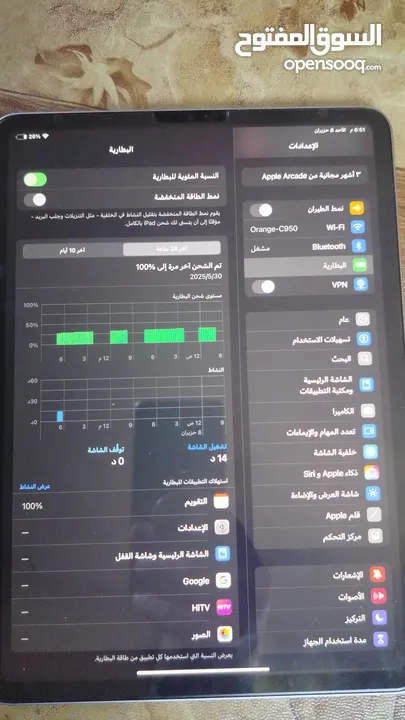 ipad pro m2