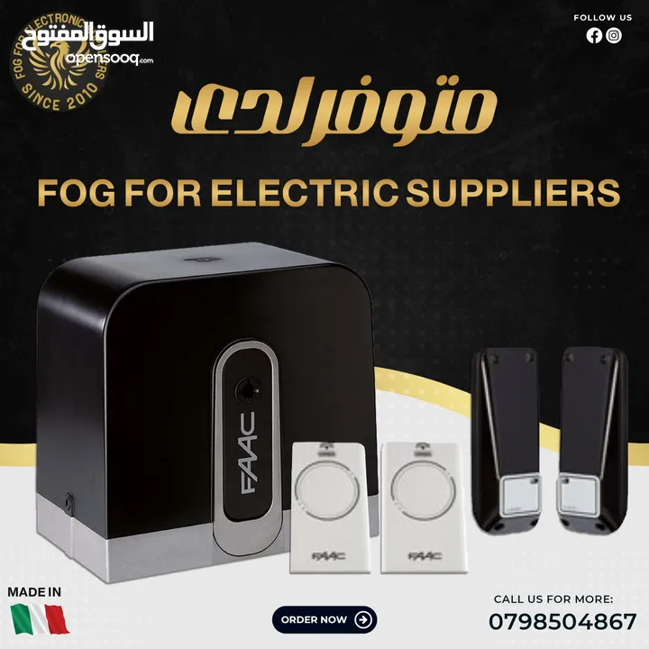 ماتورات ابواب صناعه ايطاليه ، تركيب جميع انواع الماتورات  BFT,  Faac,  vds, lifehome من أرقى الأنواع
