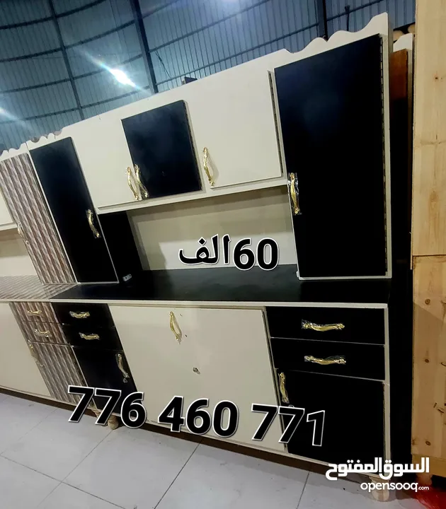 دواليب مطابخ ملبس فرميكه ضد الماء والخدوش