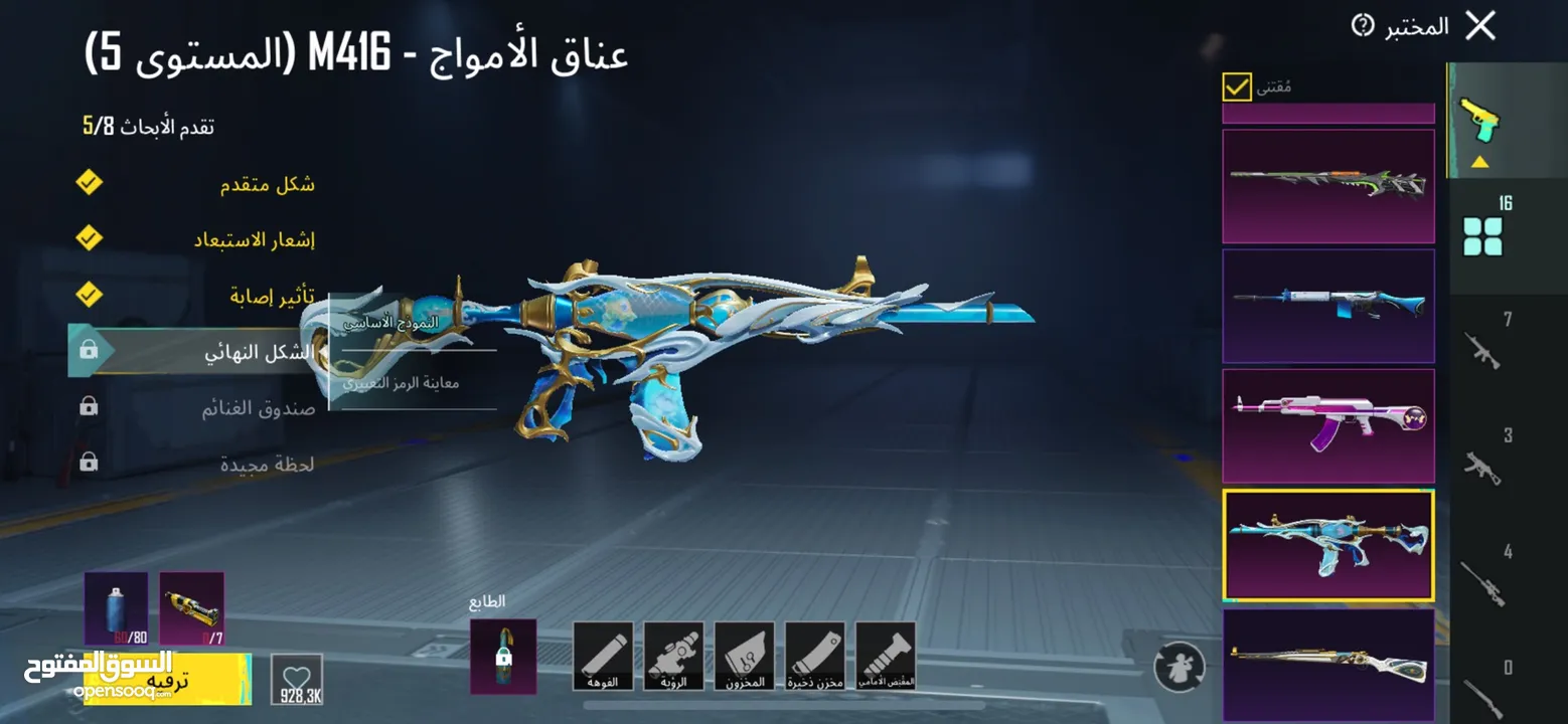 حساب للبيع وج لوج  نابلس  الحساب متعوب عليه   هيو هاد ب 600   الحساب بلاوي مدفوع عليه