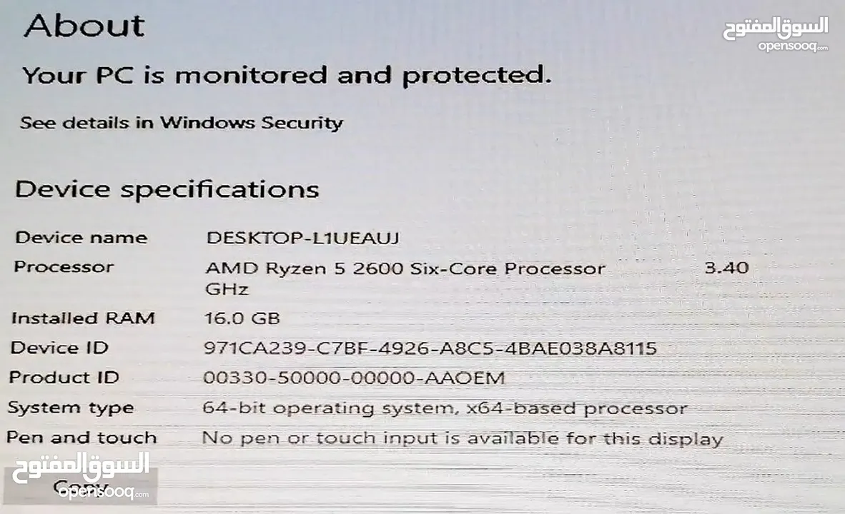 معالج Ryzen R5 2600 CPU