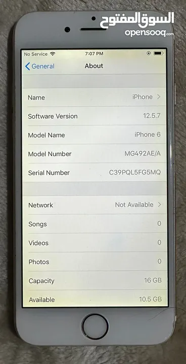 آيفون 6 16 جيجابايت - IPhone 6 16 GB